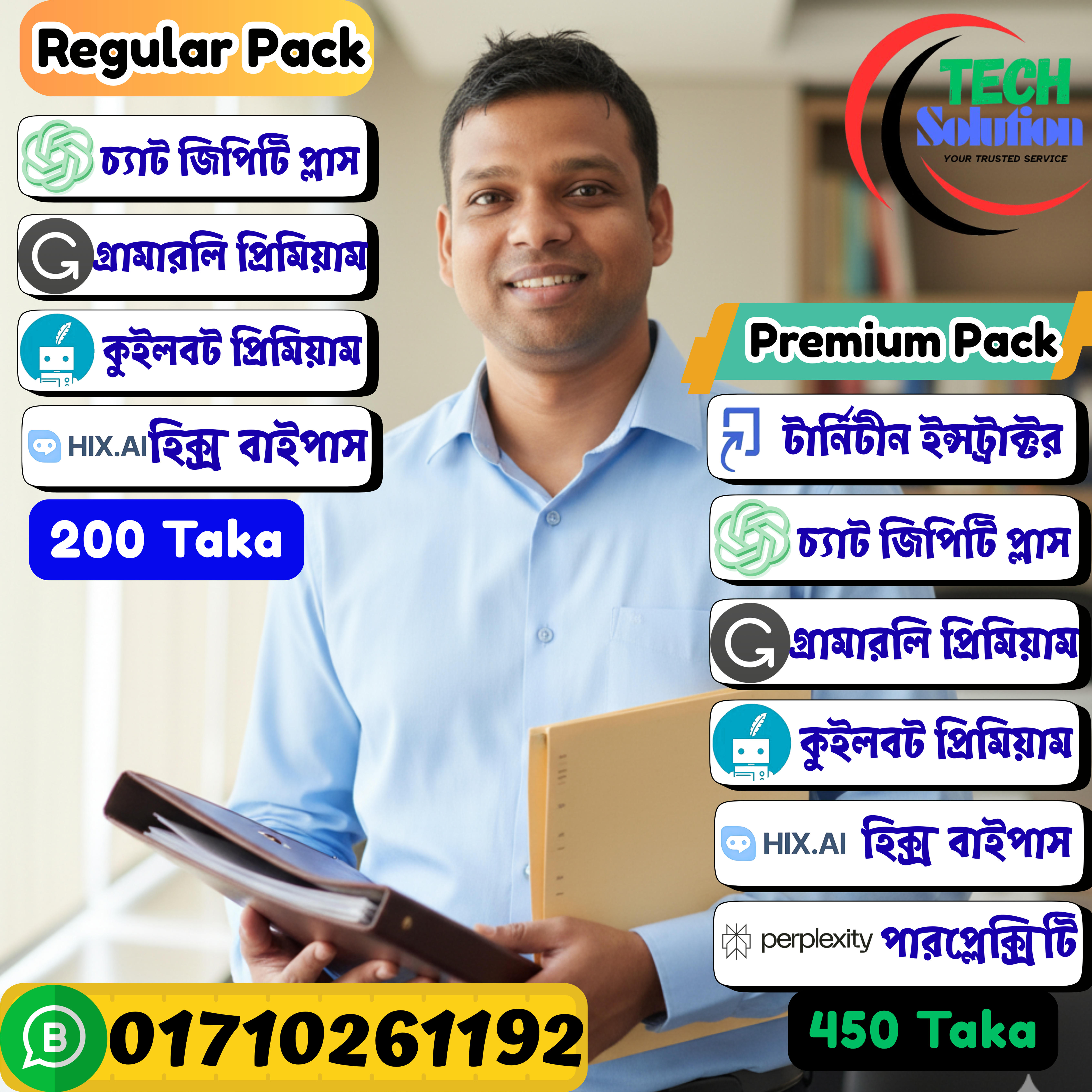 ওয়েব ডিজাইন প্রকল্প